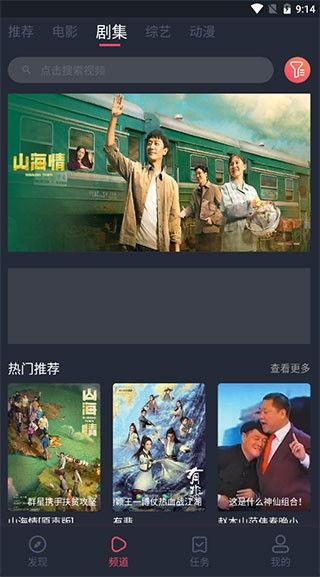 奇米蜜芽在线视频,在线视频平台的魅力与争议