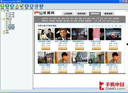 到位在线视频,揭秘高效学习与工作的新时代利器