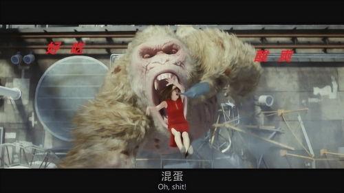 巨兽狂魔在线视频