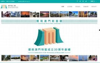 澳门在线视频免费,免费在线视频带你领略魅力澳门